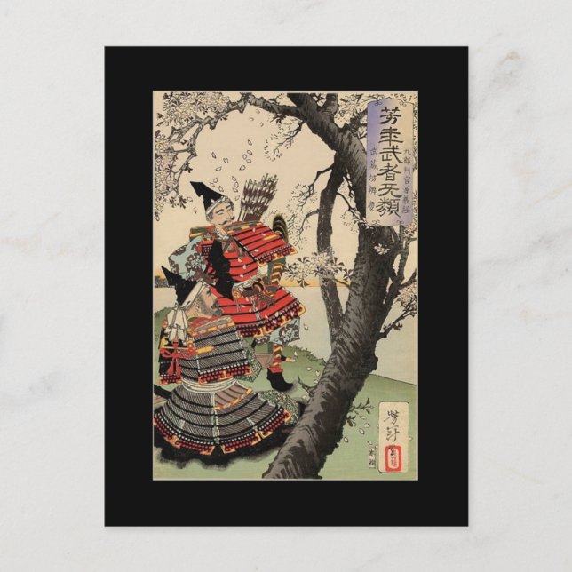 Samurai sieht Kirschblüten um 1885 Postkarte (Vorderseite)