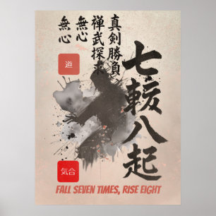 Samurai Sumi-E Fall Sieben Rise Acht Martial Poster
