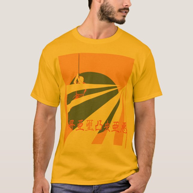 SAMURAI T-Shirt (Vorderseite)