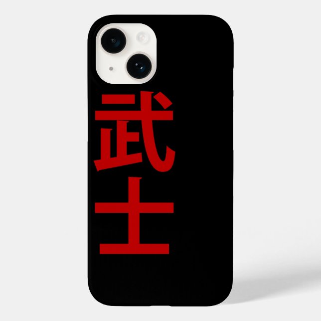 Samurai Text Design iPhone-Abdeckung Case-Mate iPhone 14 Hülle (Rückseite)