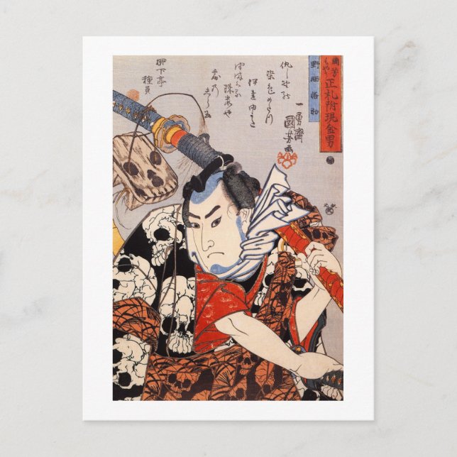Samurai Tragen eines Schädelmusters Postkarte (Vorderseite)