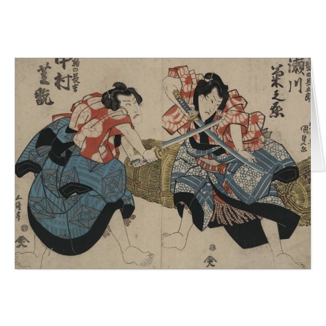 Samurai-Überfahrt-Schwerter circa 1825 (Vorderseite (Horizontal))