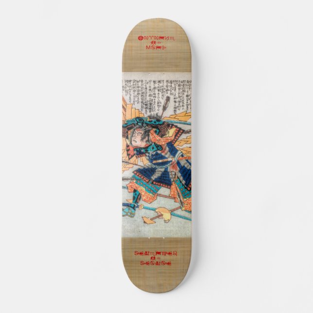 Samurai-Verteidiger Skateboard (Vorderseite)
