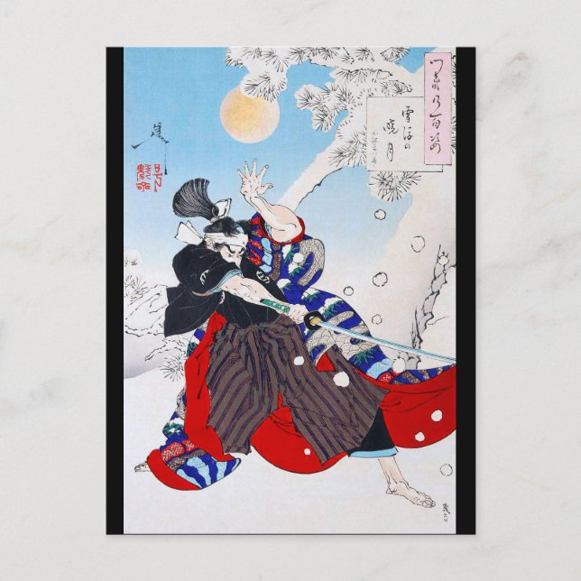 Samurai Warrior Holding a Katana, Yoshitoshi Postkarte (Vorderseite)