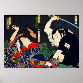 SAMURAI WARRIOR POSTER MUR ART JAPONAIS VINTAGE