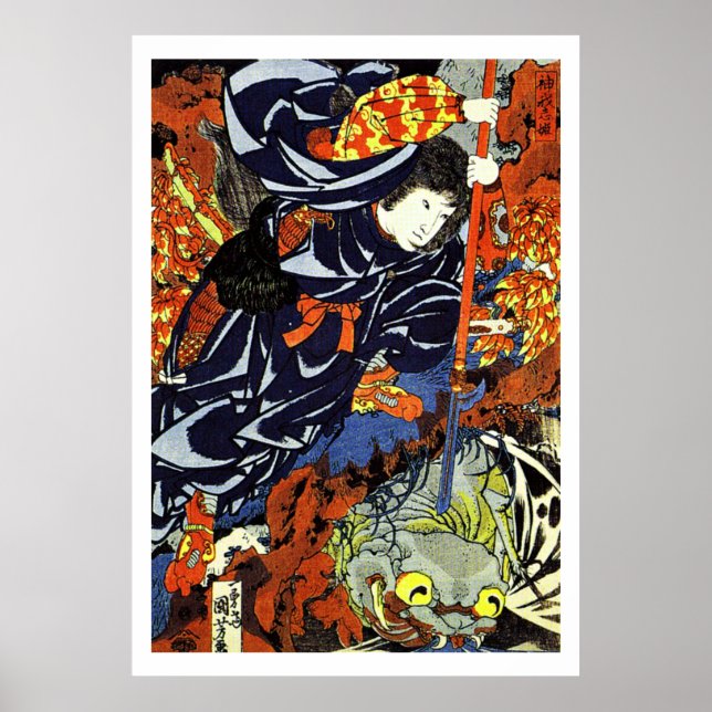 Samurai Warrior Ukiyo-e Woodblock Poster (Vorne)