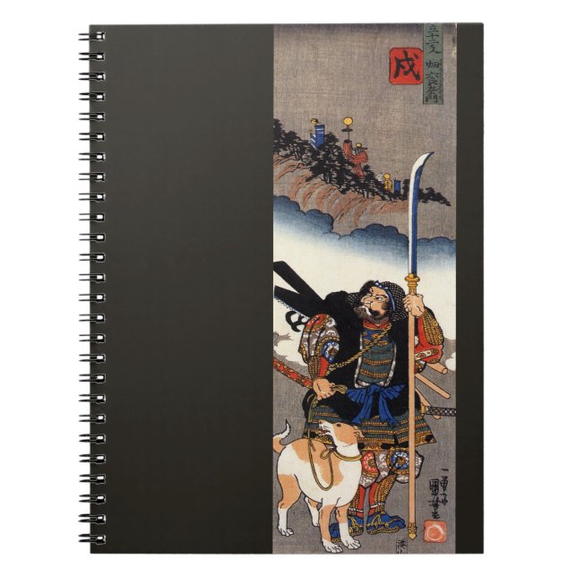 Samurai Warrior und sein Hund - Japanischer Holzbl Notizblock (Vorderseite)