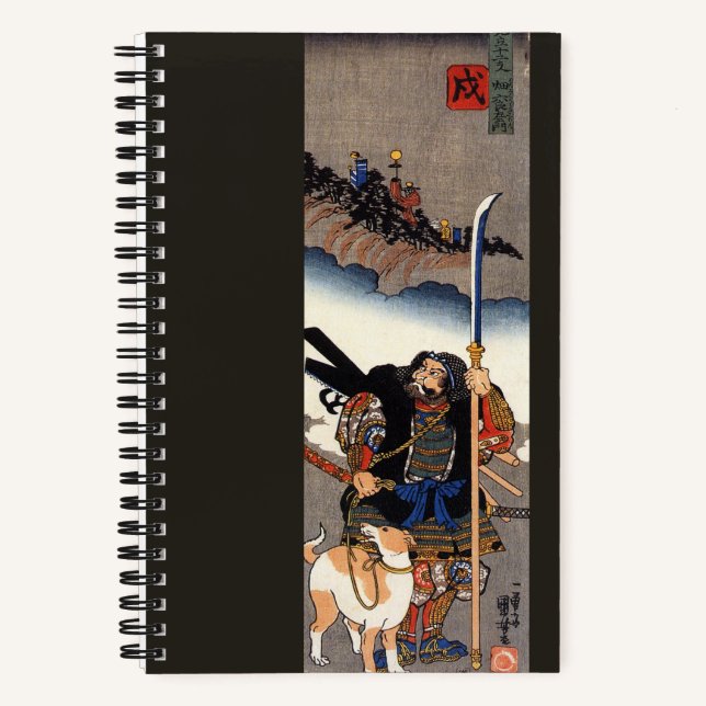 Samurai Warrior und sein Hund - Japanischer Holzbl Notizbuch (Vorderseite)