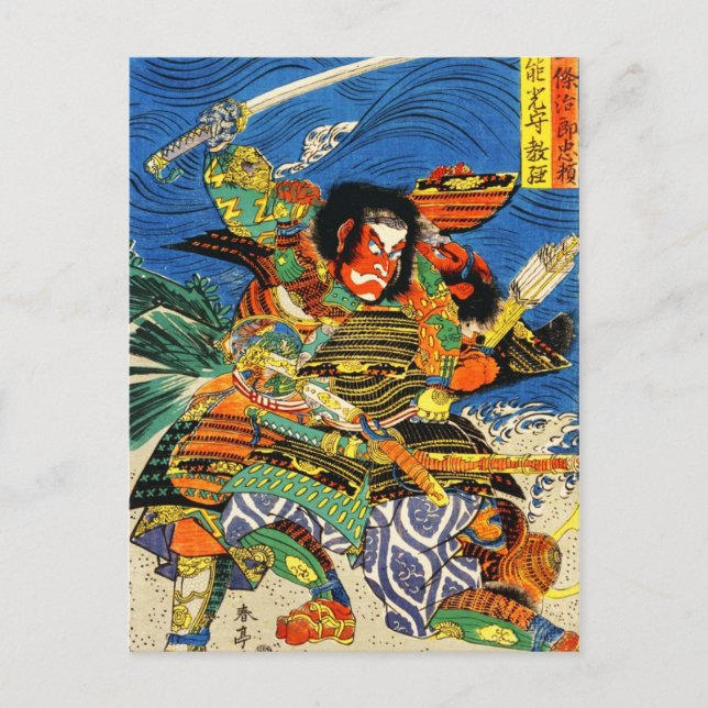 Samurai Warriors kämpfen Postkarte (Vorderseite)