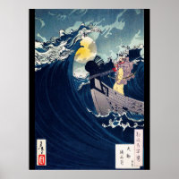 Samurai zu beruhigen, das raue Meer, Yoshitoshi