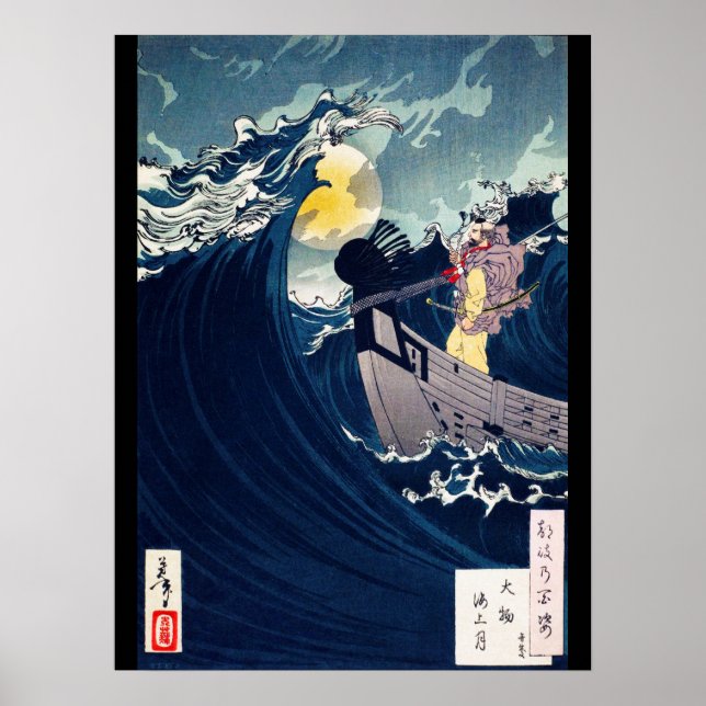 Samurai zu beruhigen, das raue Meer, Yoshitoshi Poster (Vorne)