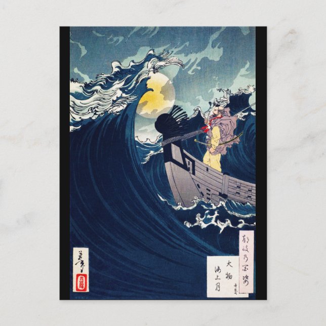 Samurai zu beruhigen, das raue Meer, Yoshitoshi Postkarte (Vorderseite)