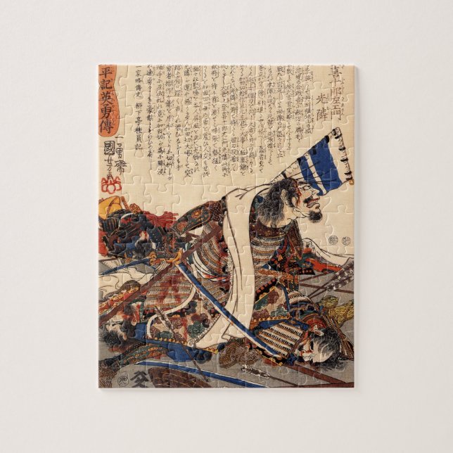 Samurais am Krieg circa 1800s (Vertikal)