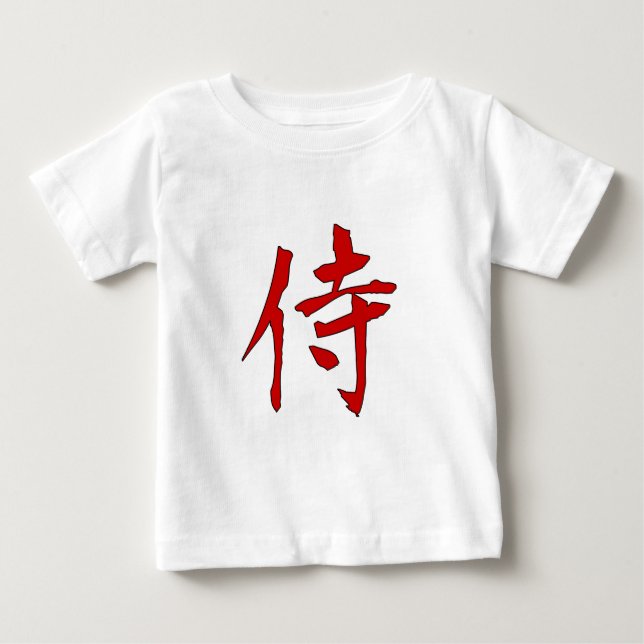 SAMURAIS BABY T-SHIRT (Vorderseite)