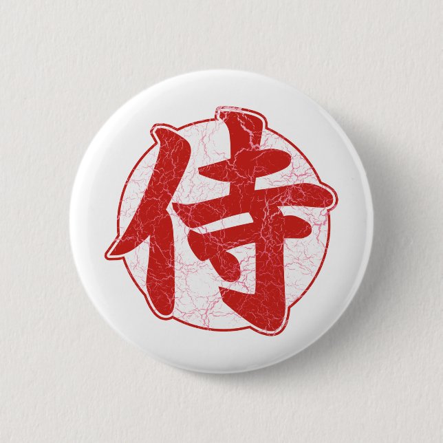 Samurais Button (Vorderseite)