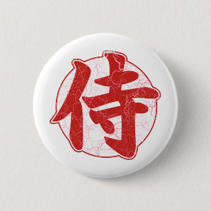 Samurais Button