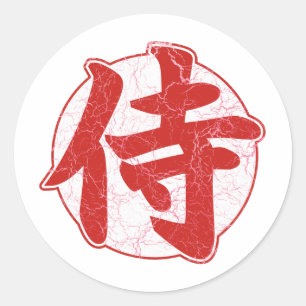 Samurais Runder Aufkleber