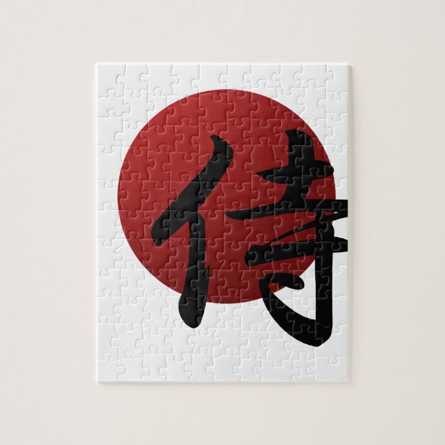 Samurais Sun (Vertikal)