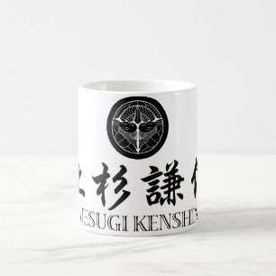 SAMURAIS Uesugi Kenshin Kaffeetasse