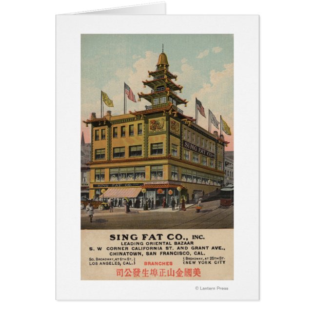 San Francisco, CAChinatown AdSing Fat Co. (Vorne)
