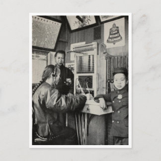 "San Francisco Telefone Substation" Postkarte