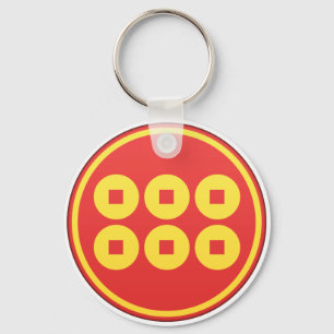 Sanada Clan Kamon Schlüsselanhänger