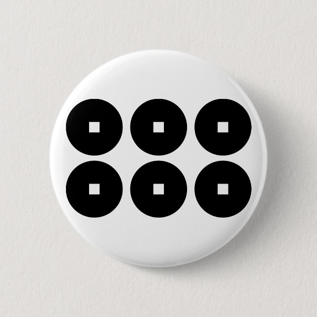 Sanada Roku Mon Sen Button (Vorderseite)