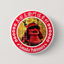 Sanada Yukimura Button
