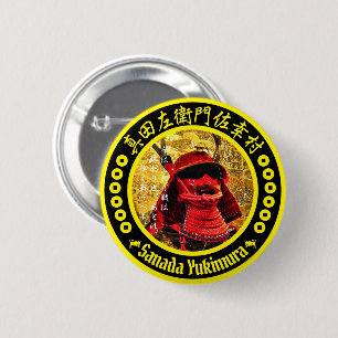 Sanada Yukimura Button