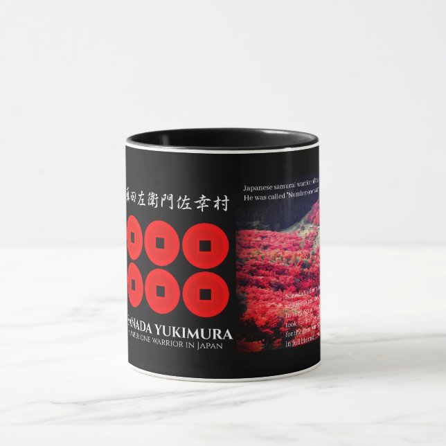 SANADA YUKIMURA：Combo Mug (Centre)