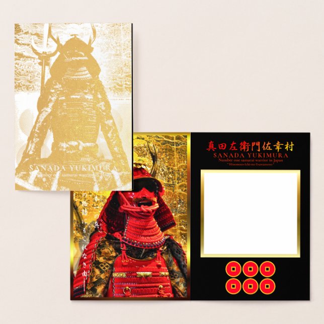 SANADA YUKIMURA FOLIENKARTE (Anzeige)