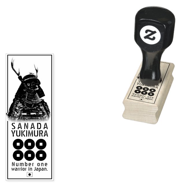 SANADA YUKIMURA GUMMISTEMPEL (Stempel)