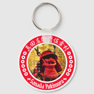 Sanada Yukimura Schlüsselanhänger