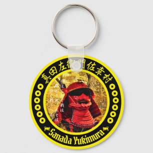 Sanada Yukimura Schlüsselanhänger