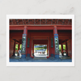 Sangedatsumon, Zojo-ji-Tempel: Tokio Postkarte