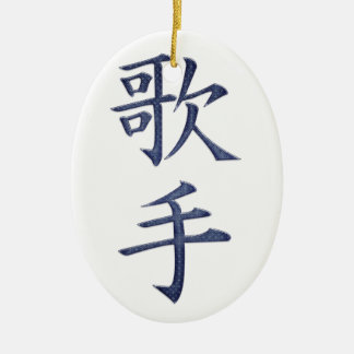 Sänger Keramikornament