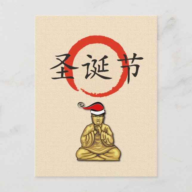 Sankt Buddha mit frohen Weihnachten auf Chinesen (Vorderseite)