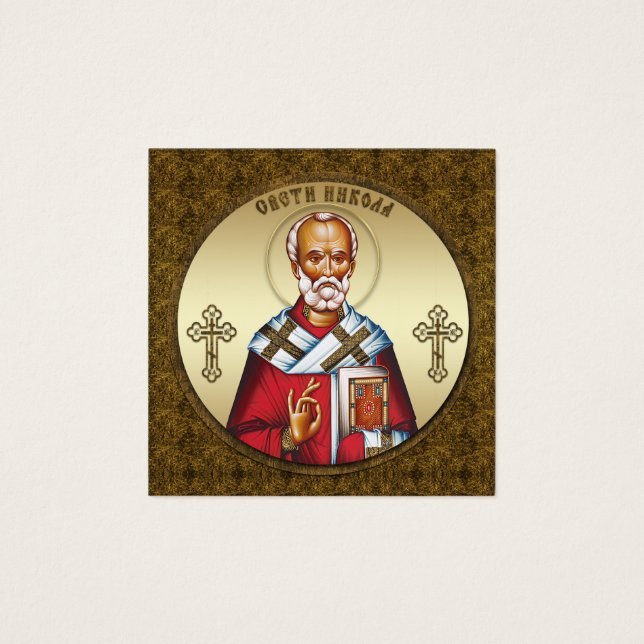 Sankt Nikolaus (Vorderseite)