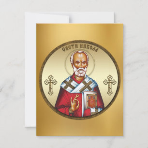 Sankt Nikolaus RSVP Karte