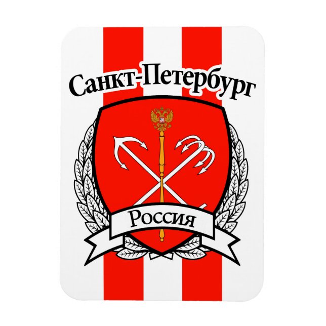 Sankt Petersburg Magnet (Vertikal)