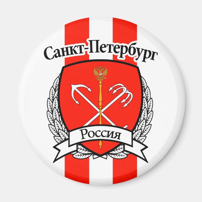 Sankt Petersburg Magnet (Vorne)