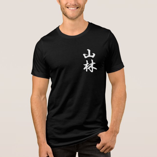 Sanrin Kana Tri-Blend Shirt (Vorderseite)