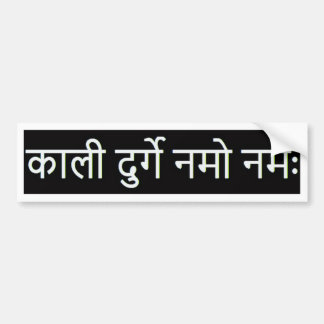 sanskrit Beschwörungsformel: Kali, Yoga Autoaufkleber