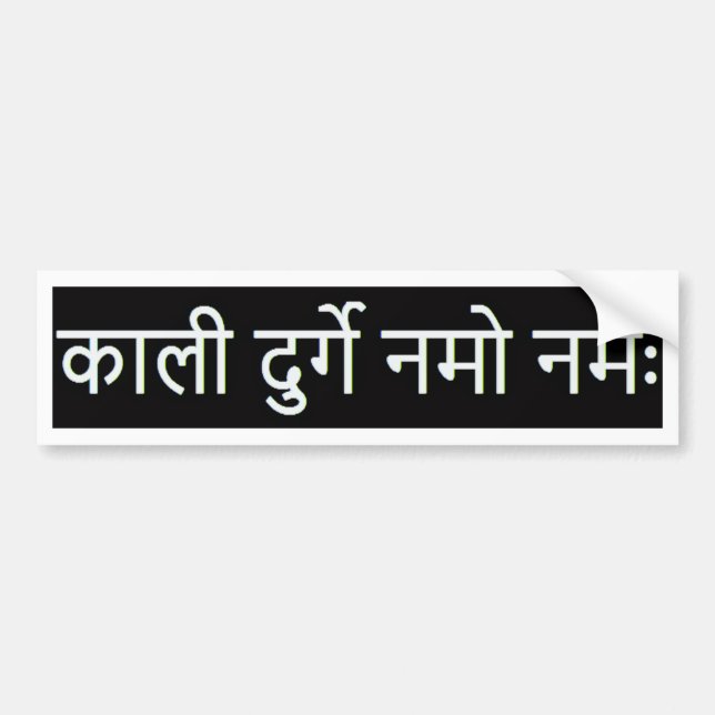 sanskrit Beschwörungsformel:  Kali, Yoga Autoaufkleber (Vorne)