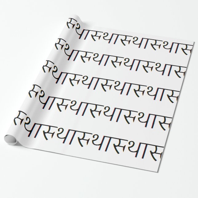 sanskrit Beschwörungsformel: Tathastu, Yoga, Geschenkpapier (Ungerollt)