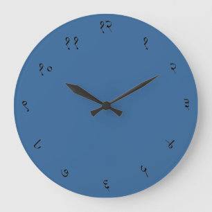 Sanskrit Ziffern-Wanduhr Große Wanduhr