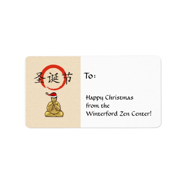 Santa Buddha mit frohen Weihnachten auf Chinesisch Adressaufkleber (Vorne)