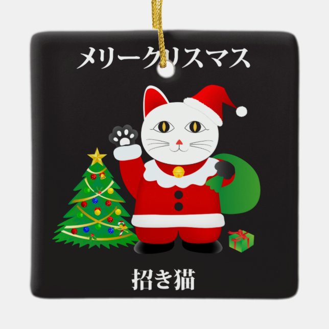 Santa Maneki Neko Keramikornament (Vorderseite)
