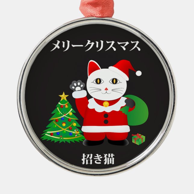 Santa Maneki Neko Ornament Aus Metall (Vorne)