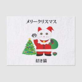 Santa Maneki Neko Seidenpapier